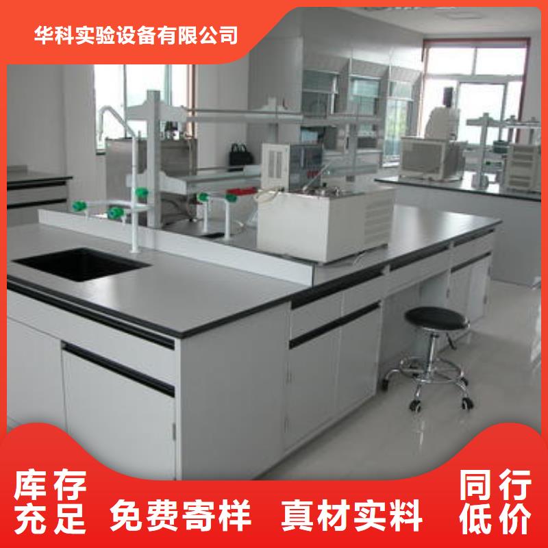 銷售實驗臺_品牌廠家