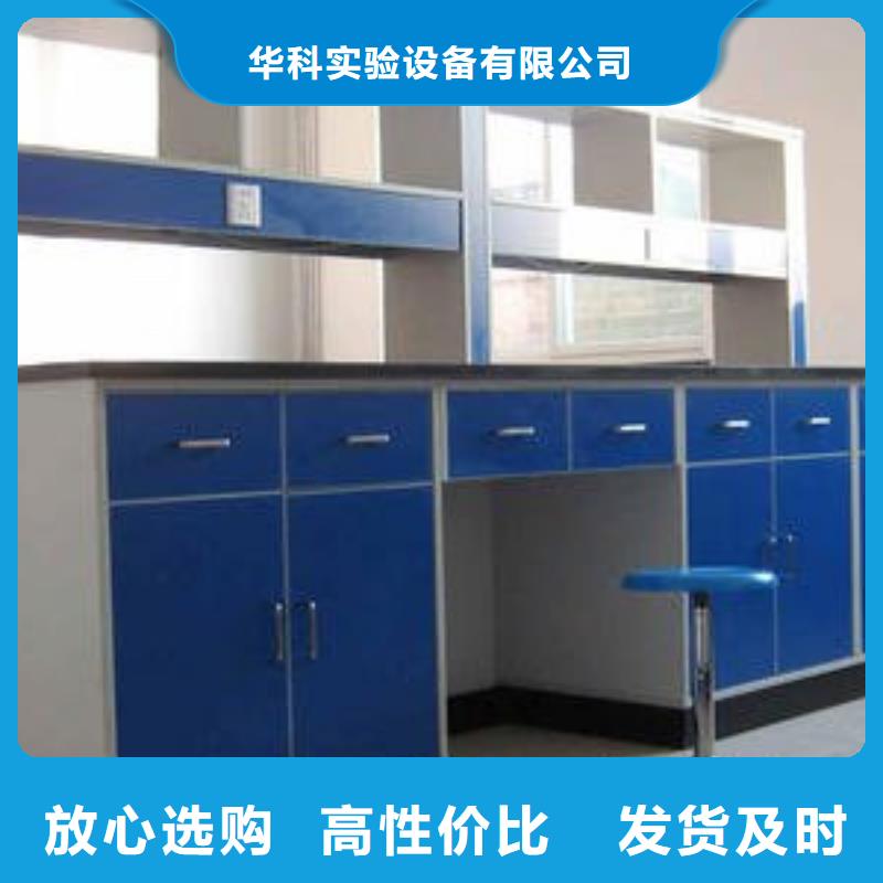 實驗室工作臺質(zhì)量可靠的廠家