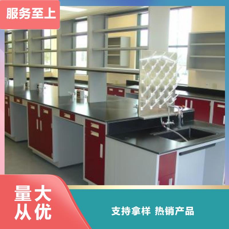 歡迎訪問-實(shí)驗(yàn)室工作臺