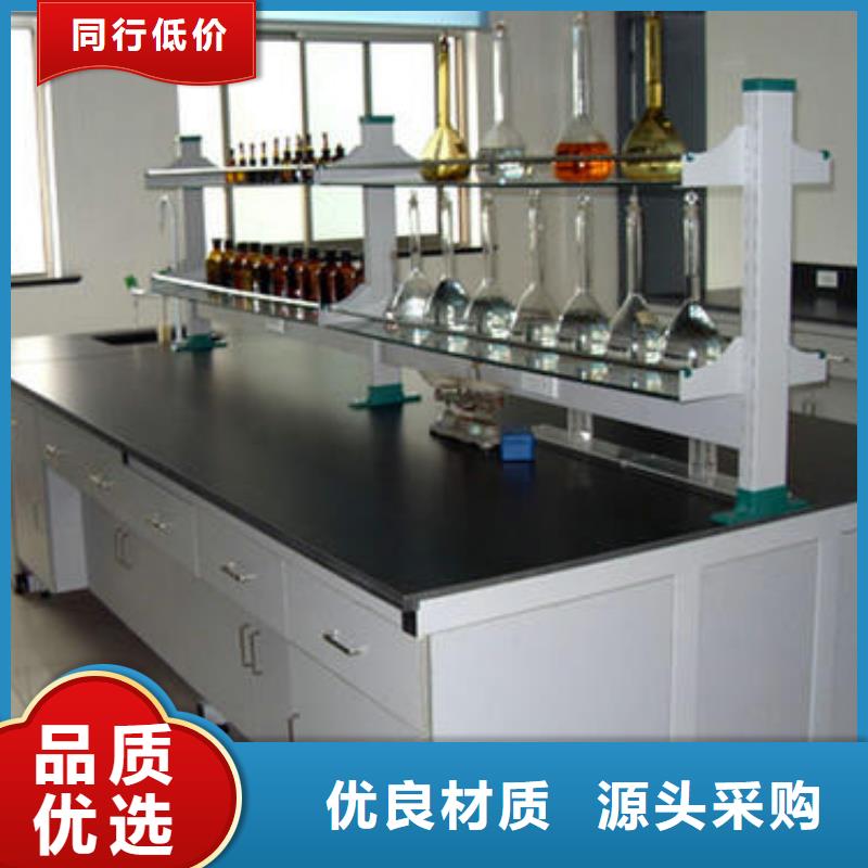 誠(chéng)信的化驗(yàn)室操作臺(tái)廠家