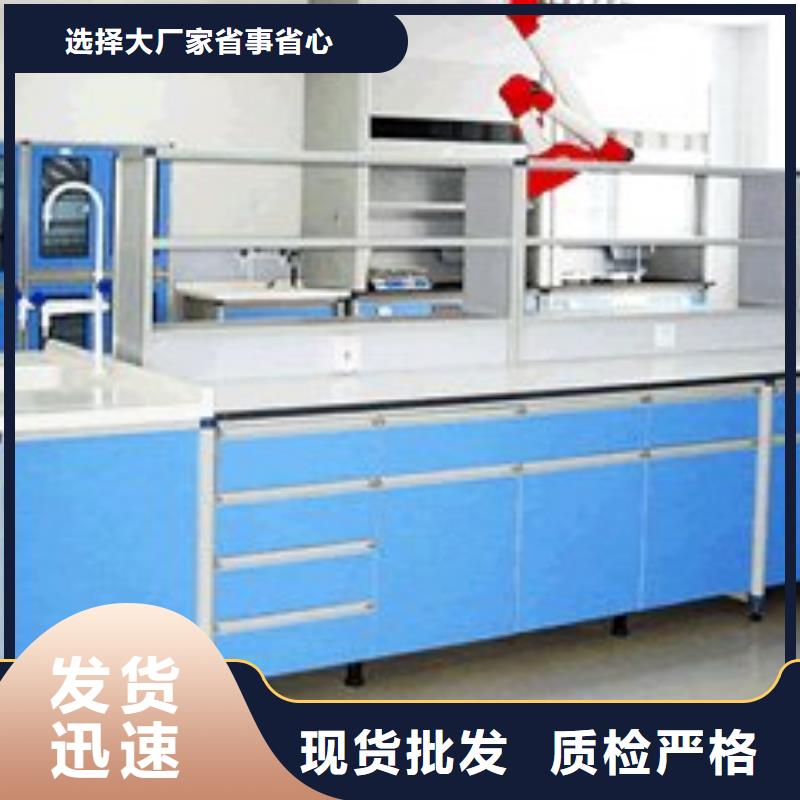 實(shí)驗(yàn)臺(tái)實(shí)驗(yàn)室工作臺(tái)現(xiàn)貨充足量大優(yōu)惠