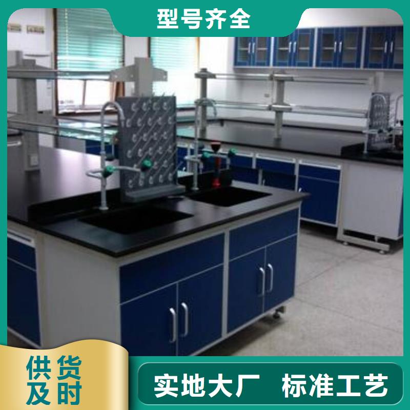 化驗(yàn)室操作臺優(yōu)質(zhì)生產(chǎn)廠家