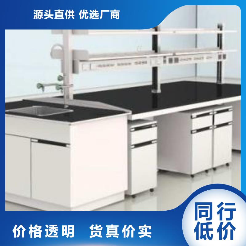實(shí)驗(yàn)臺(tái)型號(hào)全價(jià)格低