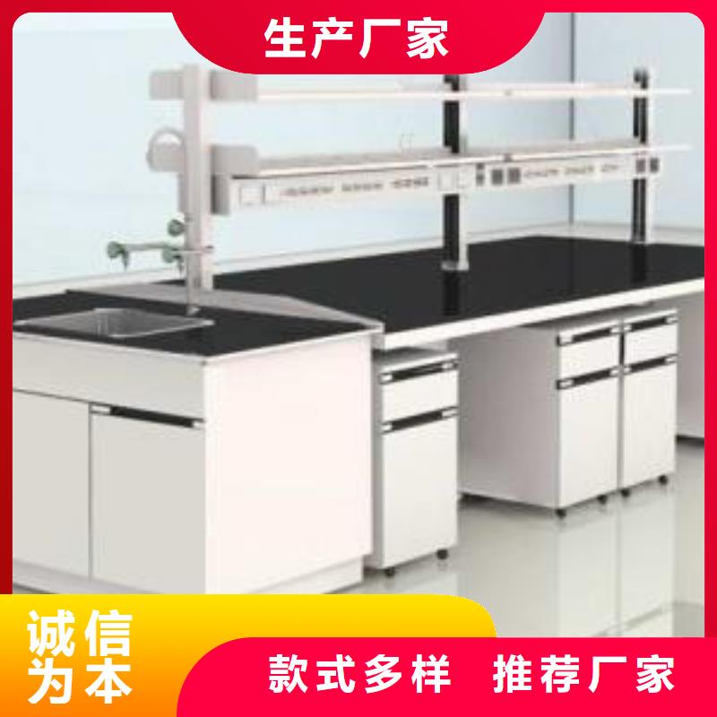 實(shí)驗(yàn)臺(tái)-大品牌質(zhì)量有保障