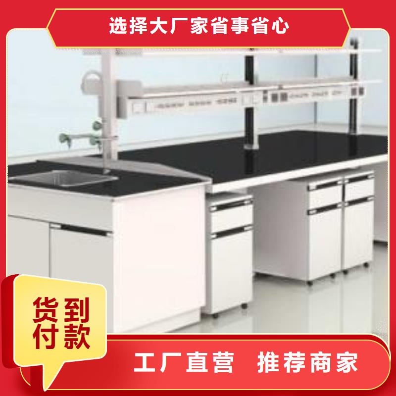 厂家批发 实验台 价格优惠