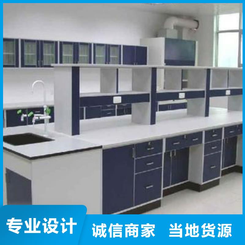 实验台实验台质优价保