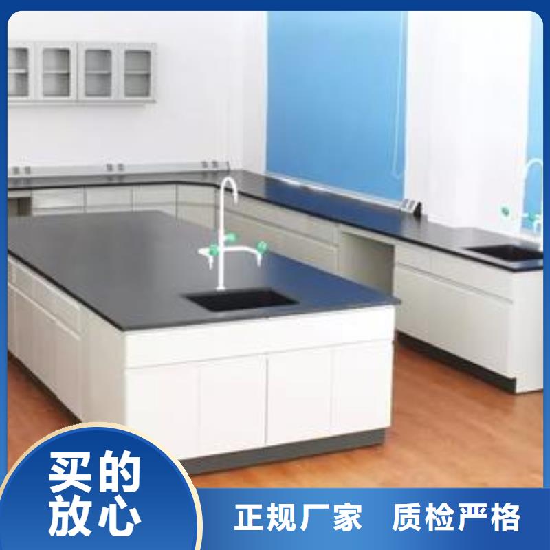 发货速度快的实验室操作台公司