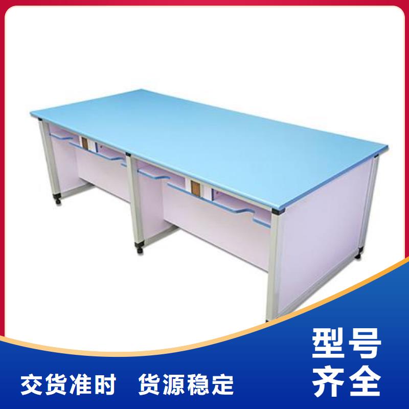 實(shí)驗(yàn)室工作臺(tái)原廠定做
