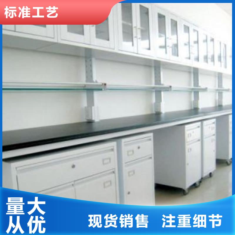 价格低的实验室操作台实体厂家