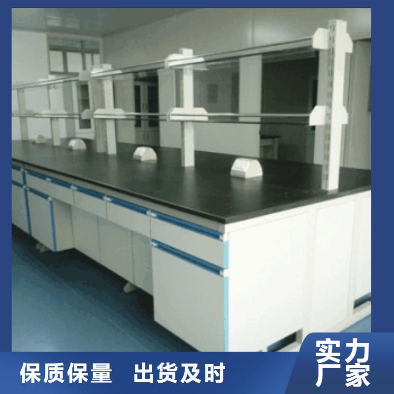 實驗臺化驗室操作臺助您降低采購成本