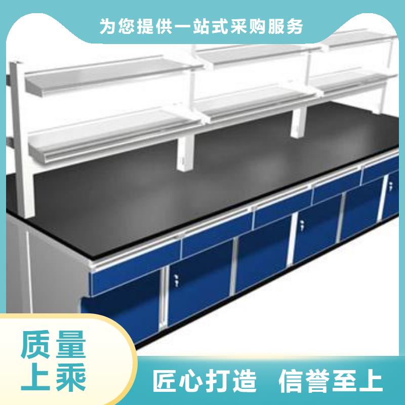 優(yōu)質(zhì)的實(shí)驗(yàn)室工作臺供貨商