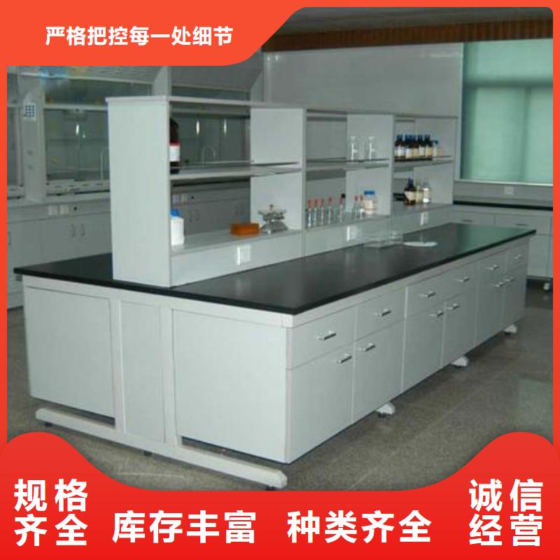 實驗室操作臺_歡迎致電