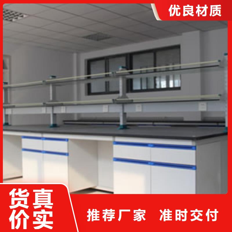實驗臺定做-實驗臺廠