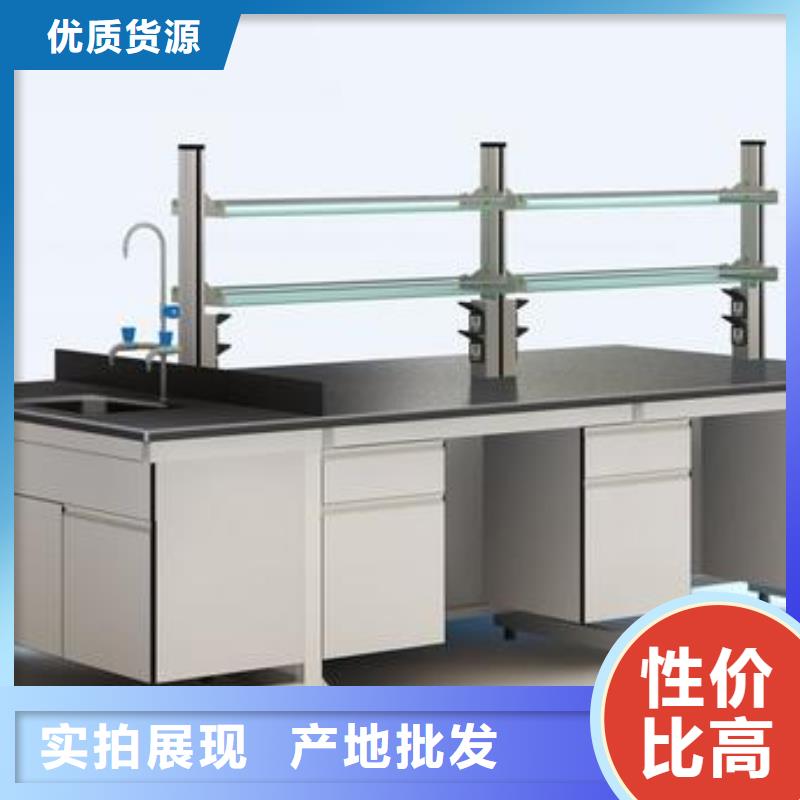 實驗臺化驗室操作臺助您降低采購成本