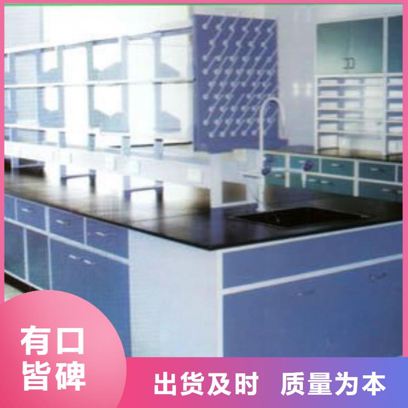 實驗臺化驗室操作臺助您降低采購成本
