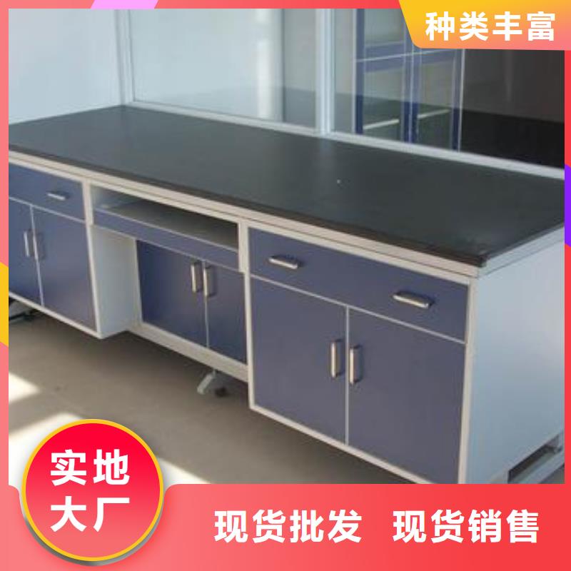 實(shí)驗(yàn)臺化驗(yàn)室操作臺助您降低采購成本