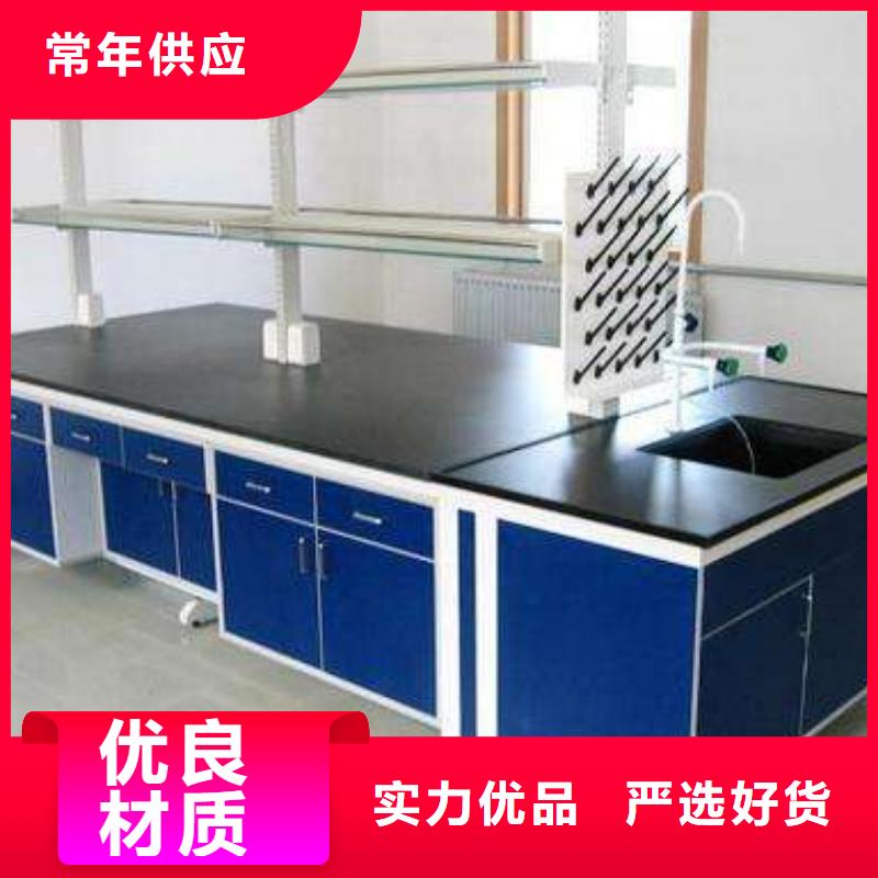 實驗臺化驗室操作臺助您降低采購成本