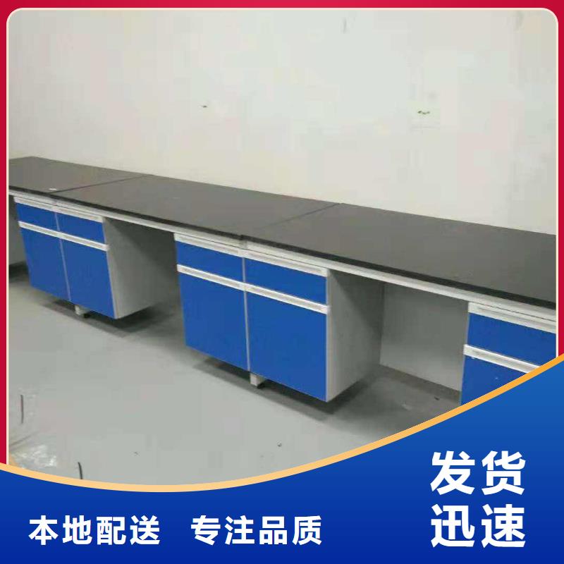 實驗臺化驗室操作臺助您降低采購成本