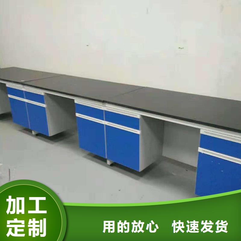 實(shí)驗(yàn)臺化驗(yàn)室操作臺助您降低采購成本