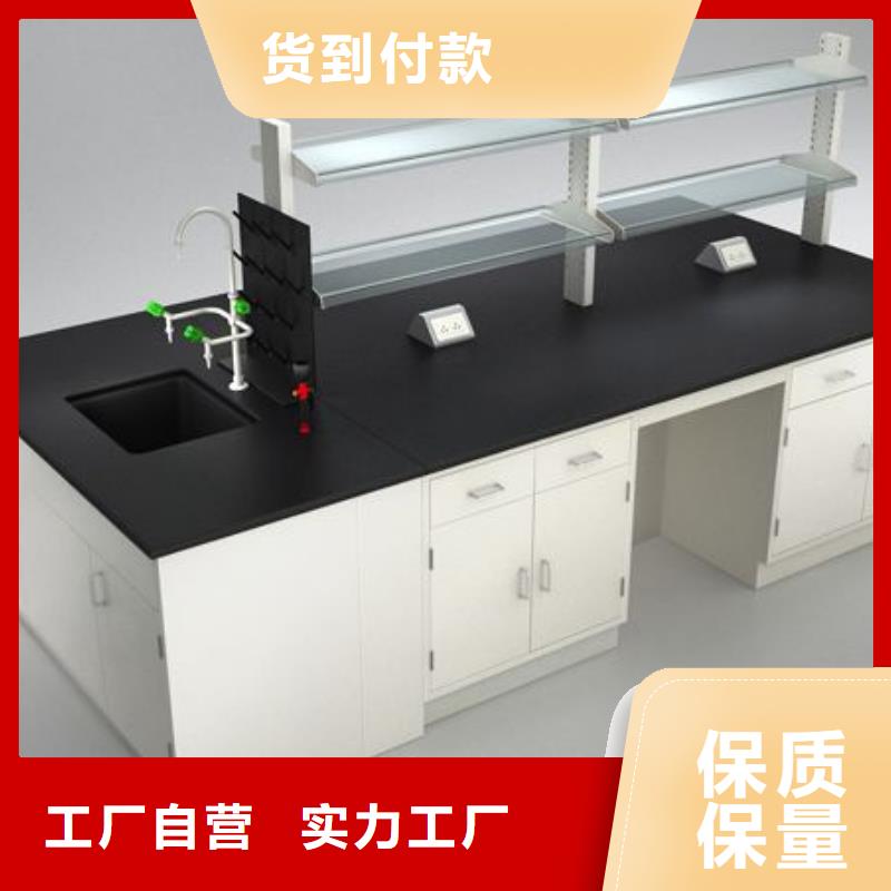 實(shí)驗(yàn)臺化驗(yàn)室操作臺助您降低采購成本