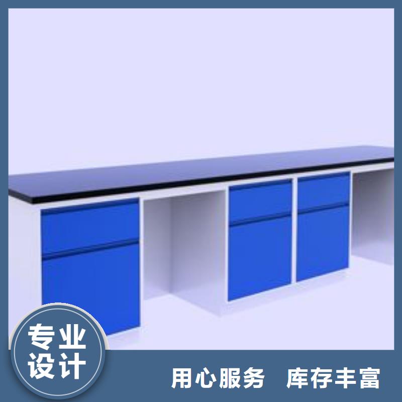 實驗臺化驗室操作臺助您降低采購成本