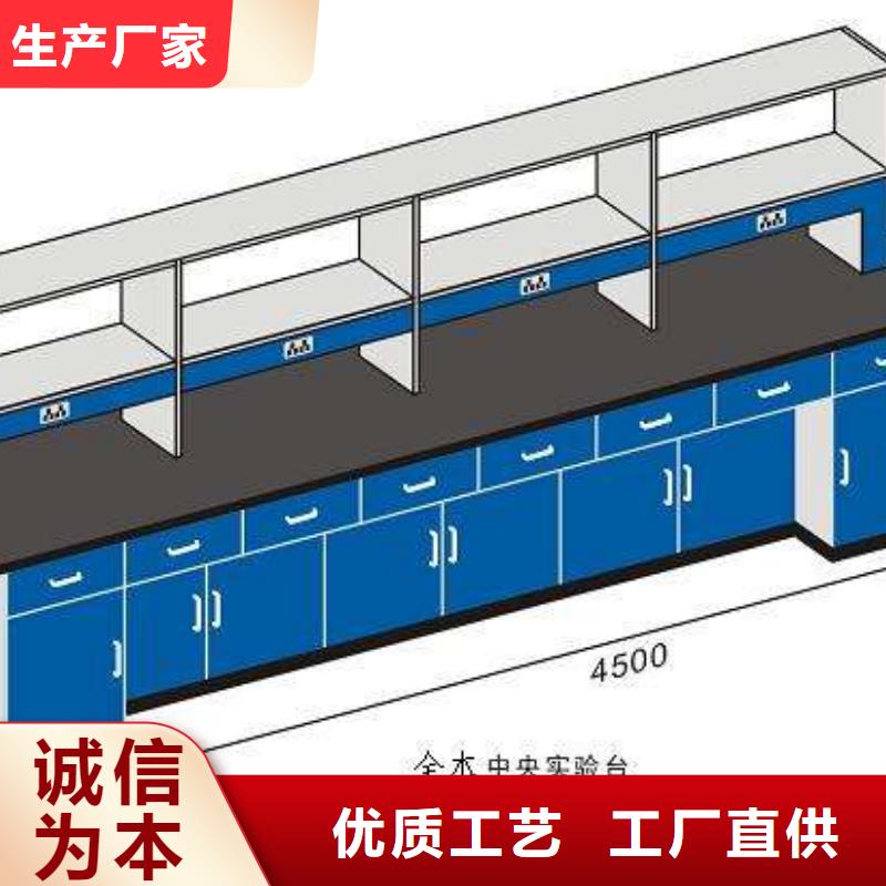 實(shí)驗(yàn)臺化驗(yàn)室操作臺助您降低采購成本