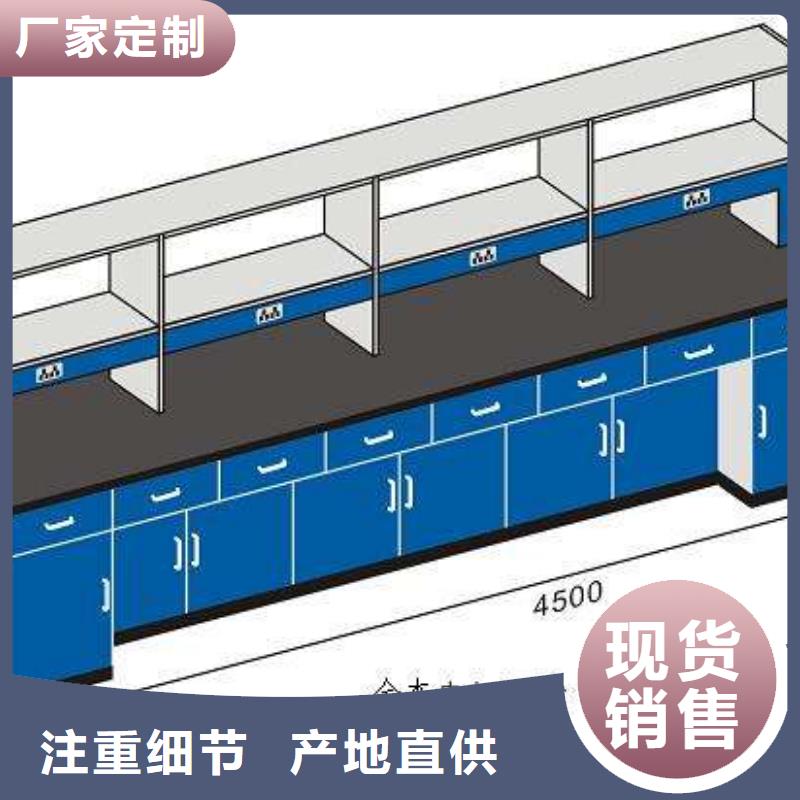 實驗臺化驗室操作臺助您降低采購成本
