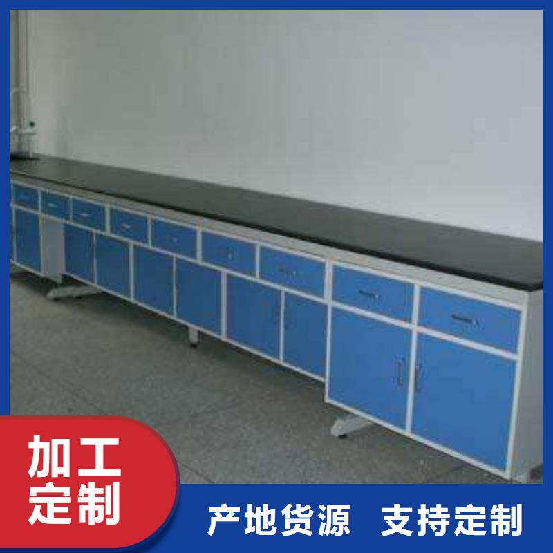 實驗臺化驗室操作臺助您降低采購成本