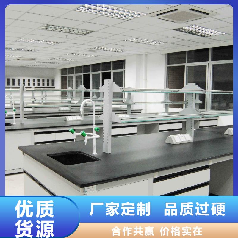實驗臺化驗室操作臺助您降低采購成本