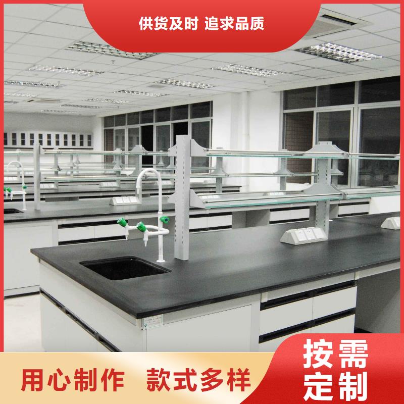 實(shí)驗(yàn)臺化驗(yàn)室操作臺助您降低采購成本