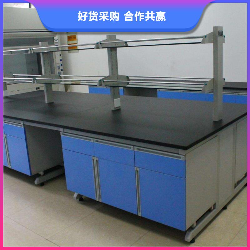 實驗臺化驗室操作臺助您降低采購成本