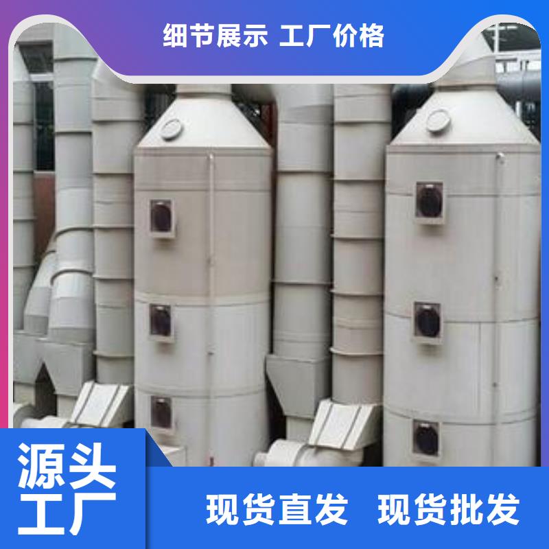 pp風(fēng)淋塔-化驗室操作臺產(chǎn)地貨源