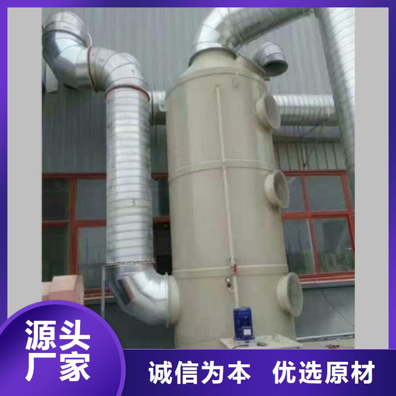 pp风淋塔实验台专业信赖厂家