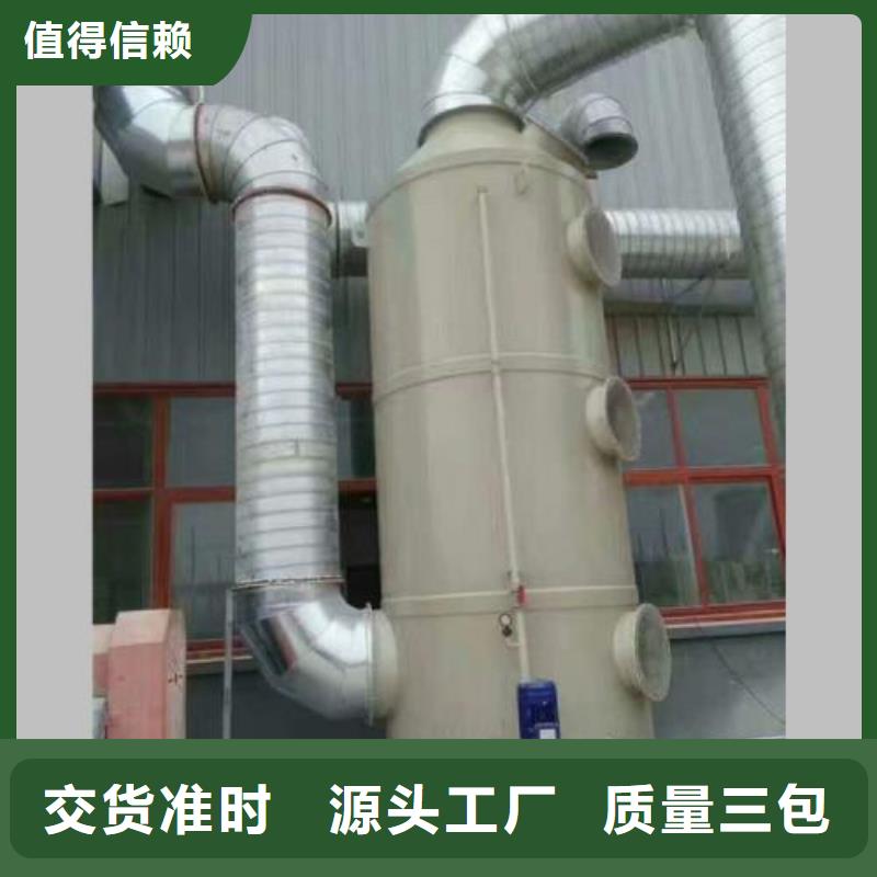 pp風(fēng)淋塔,pp風(fēng)機(jī)實(shí)力廠家直銷