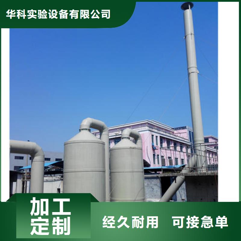 pp风淋塔实验室操作台您身边的厂家