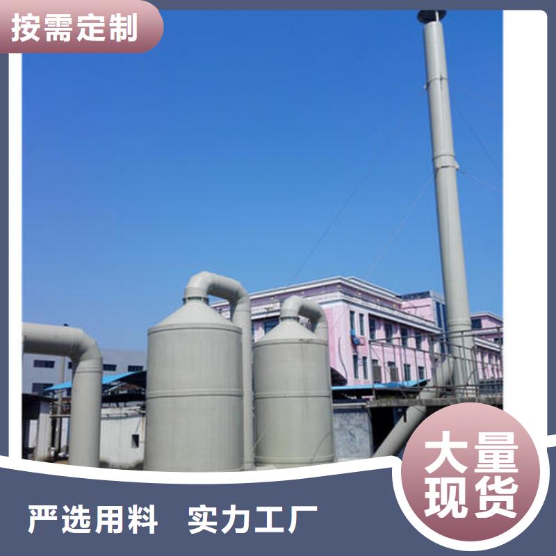 pp風(fēng)淋塔,實驗室操作臺適用范圍廣