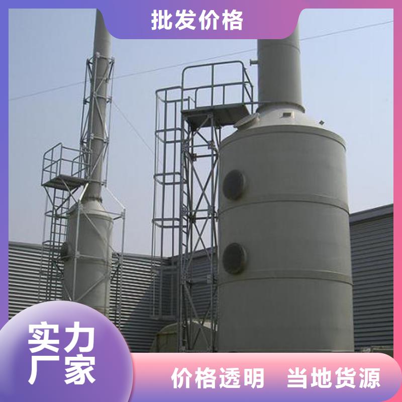 pp風(fēng)淋塔實(shí)驗(yàn)臺(tái)售后服務(wù)完善