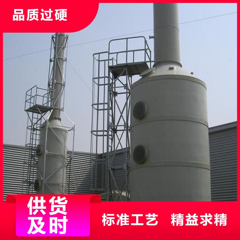 pp風(fēng)淋塔_實(shí)驗(yàn)室操作臺(tái)型號(hào)全價(jià)格低