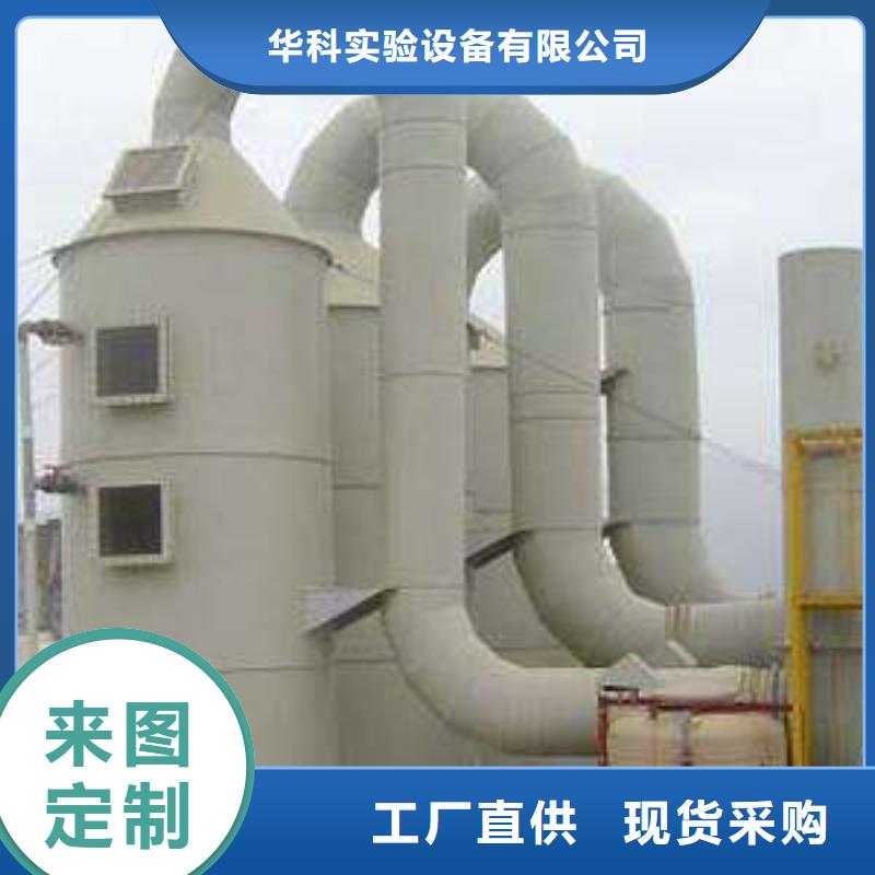 pp風淋塔-實驗臺定金鎖價