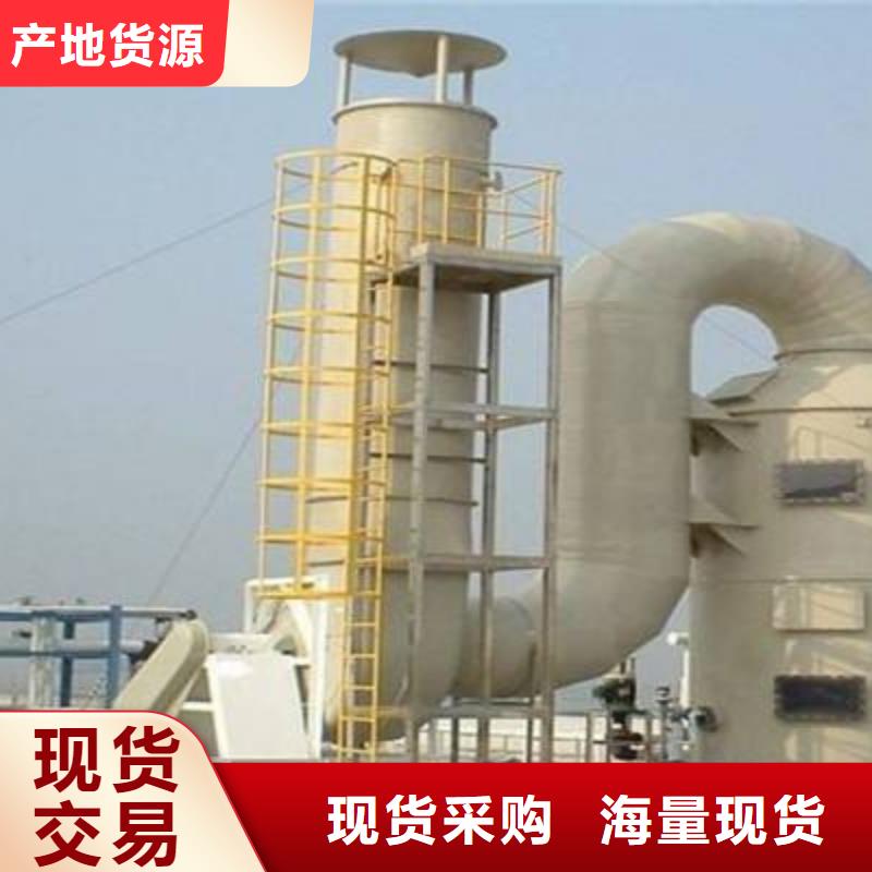 pp風(fēng)淋塔實(shí)驗(yàn)室操作臺(tái)專心專注專業(yè)