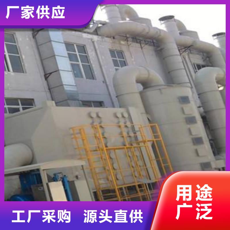 pp風淋塔-實驗臺定金鎖價