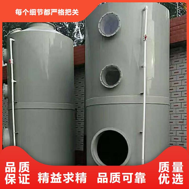 pp风淋塔实验台售后服务完善