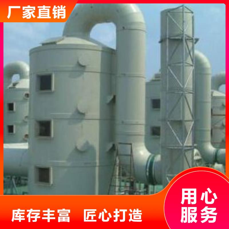 pp風(fēng)淋塔-實(shí)驗(yàn)臺(tái)定金鎖價(jià)