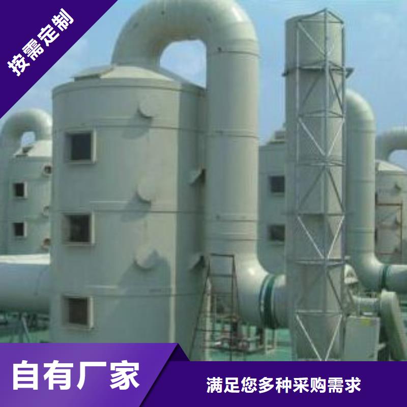 pp風(fēng)淋塔,pp風(fēng)機(jī)實力廠家直銷