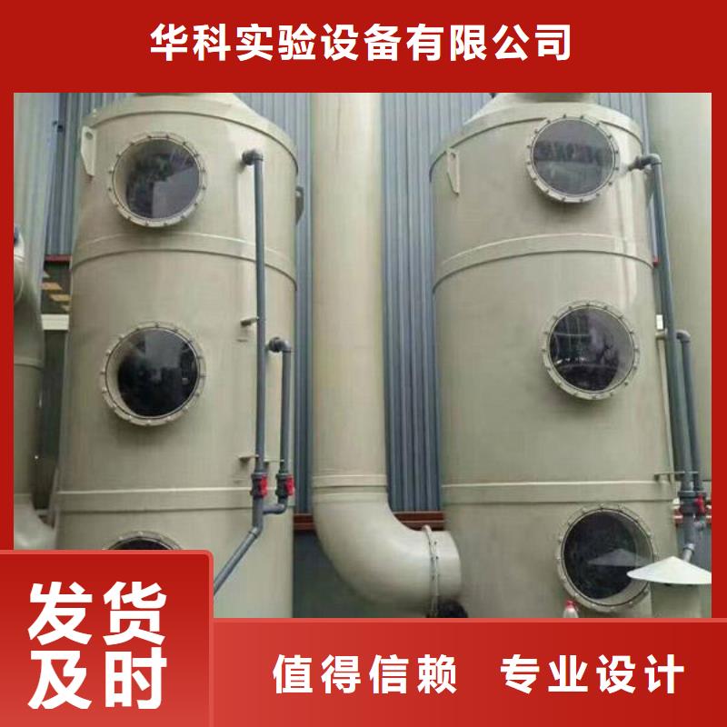 pp風(fēng)淋塔,實驗室操作臺適用范圍廣