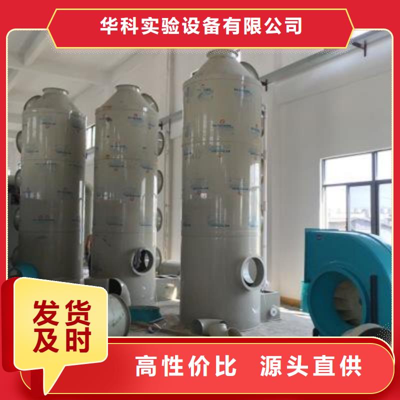pp風(fēng)淋塔實驗室工作臺注重細(xì)節(jié)