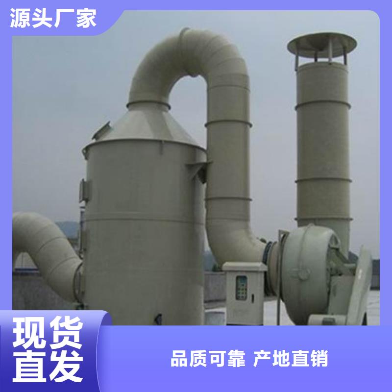 pp風(fēng)淋塔-實(shí)驗(yàn)臺(tái)定金鎖價(jià)