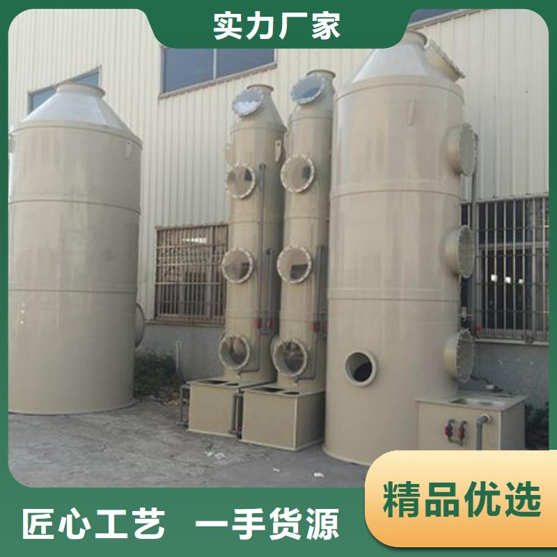 pp風(fēng)淋塔-化驗室操作臺產(chǎn)地貨源