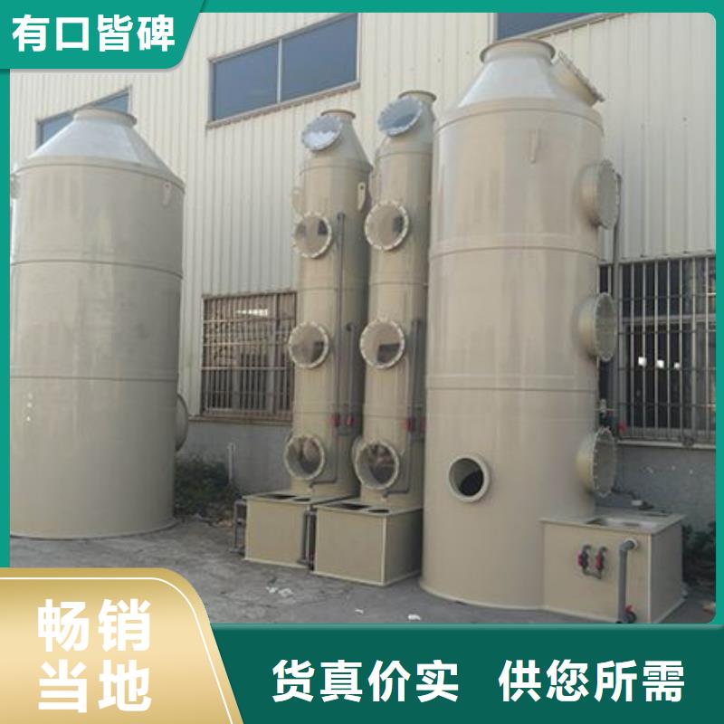pp风淋塔实验台售后服务完善