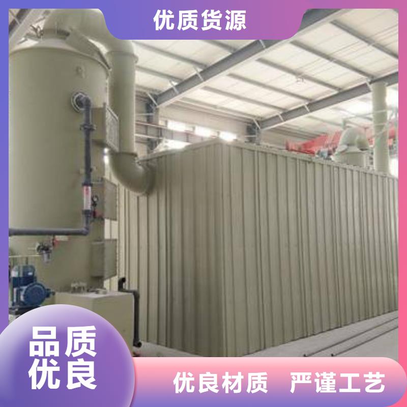 pp風(fēng)淋塔實(shí)驗(yàn)室操作臺(tái)專心專注專業(yè)